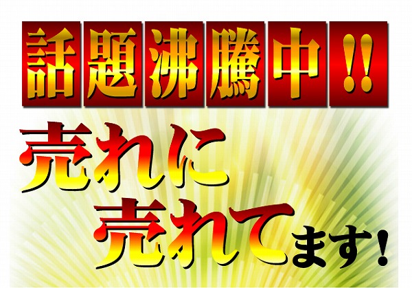 band.jpg(92263 byte)